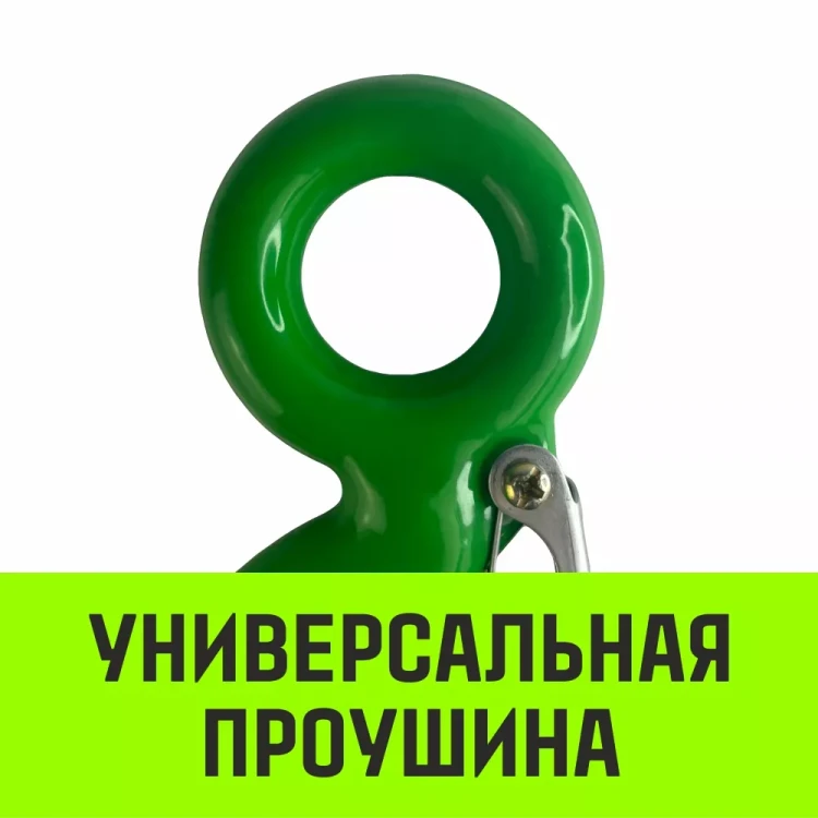 Крюк с проушиной чалочный HITCH 320A 0.75 Т (SZ071308) купить в Урае