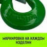 Крюк с проушиной чалочный HITCH 320A 0.75 Т (SZ071308) купить в Урае