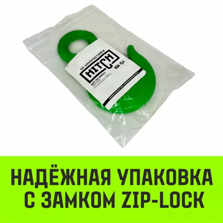 Крюк с проушиной чалочный HITCH 320A 0.75 Т (SZ071308) купить в Урае