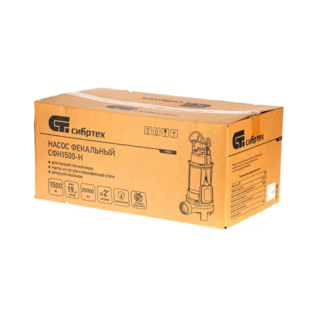 Фекальный насос СФН1500-Н, 1500 Вт, напор 19 м, 25000 л/ч, нож Сибртех 99805 купить в Урае