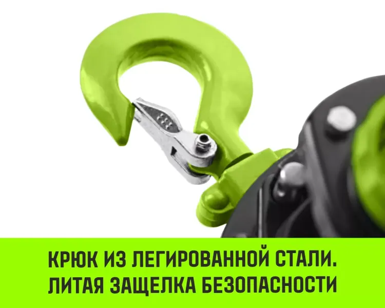 Таль ручная цепная HITCH CH200-G, 2 т, 12 м. Гальваническая цепь купить в Урае