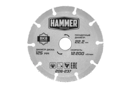 Круг алмазный HAMMER 206-237 купить в Урае