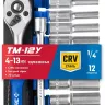 ЗУБР ТМ-12У, 12 предм., (1/4), набор торцовых головок, Профессионал (27651-H12) купить в Урае
