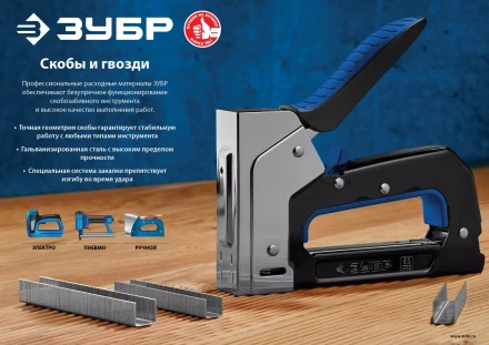 ЗУБР тип 23GA (P0.6) 15 мм, 10 000 шт, шпильки для нейлера, Профессионал (31835-15) купить в Урае