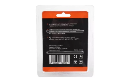 Сварочная насадка WESTER ф63мм купить в Урае