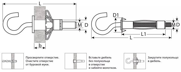 ЗУБР МОЛЛИ, М4 х 32 х 8 мм, 100 шт, анкер с полукольцом для пустотелых конструкций (302512-04-032) купить в Урае