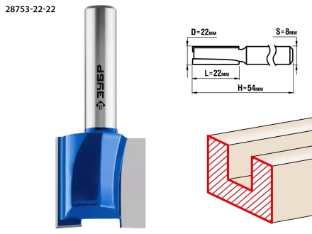 ЗУБР 22 x 22 мм, хвостовик 8 мм, фреза пазовая прямая, Профессионал (28753-22-22) купить в Урае
