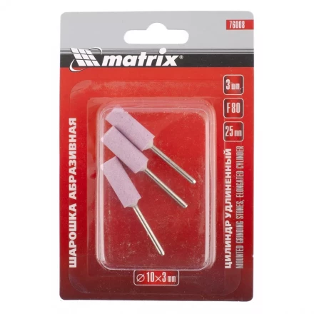 Шарошка абразивная цилиндр удлиненный 10 x 25 x 3 мм F80 3 штуки MATRIX 76008 купить в Урае