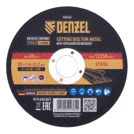 Круг отрезной по металлу, 125 х 1,6 х 22,2 мм, A46QBF Denzel 743353 купить в Урае