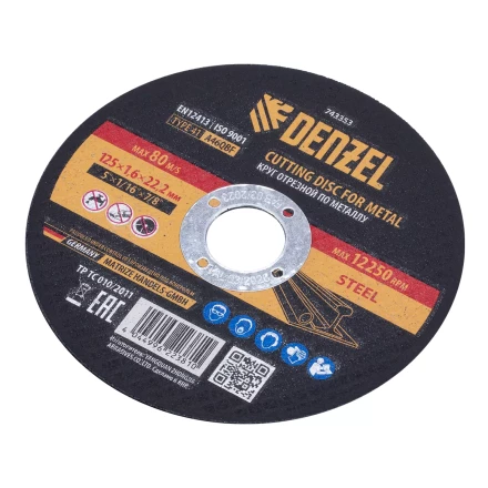 Круг отрезной по металлу, 125 х 1,6 х 22,2 мм, A46QBF Denzel 743353 купить в Урае