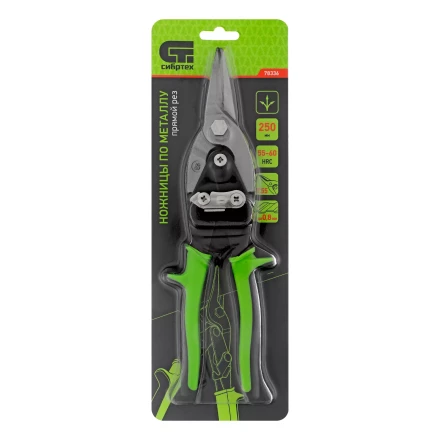 Ножницы по металлу, Сибртех 250 мм, прямой рез, сталь С55, двухкомпонентные рукоятки, 78336 купить в Урае