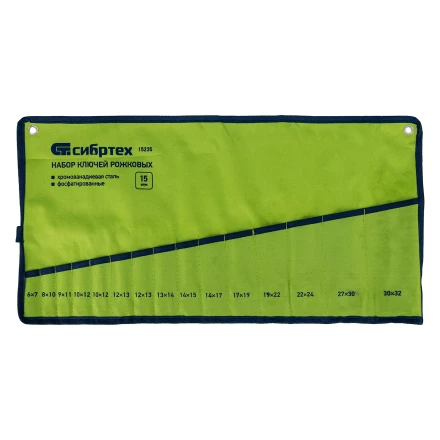 Набор ключей рожковых Сибртех 15235, 6 - 32 мм, 15 шт., CrV, фосфатированные купить в Урае