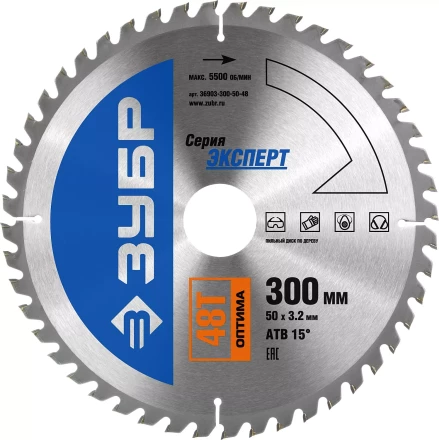 Диск пильный ЗУБР &quot;ЭКСПЕРТ&quot; &quot;Оптимальный рез&quot; по дереву, 300х50мм, 48Т 36903-300-50-48 купить в Урае