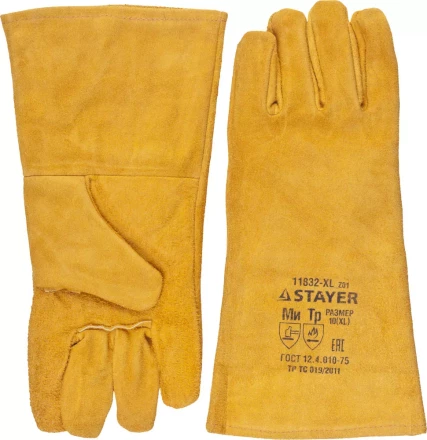 Термостойкие краги STAYER &quot;PROFI&quot; с подкладкой, для сварки и тяжелых механических работ, с подкладкой, 350мм 11332-XL_z01 купить в Урае