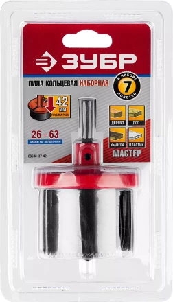 Пилы кольцевые наборные по дереву серия МАСТЕР купить в Урае
