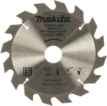 Диск пильный для дерева Makita D-45901, 185x16/20/30x2/1.3 мм; 16 зубьев купить в Урае