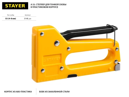 Степлер &quot;A 53&quot;, пластиковый корпус, для тонкой скобы тип 53 (4-8 мм), STAYER Master 3140_z01 купить в Урае