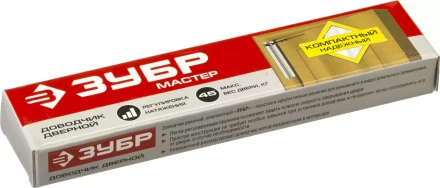 Доводчики дверные серия МАСТЕР купить в Урае