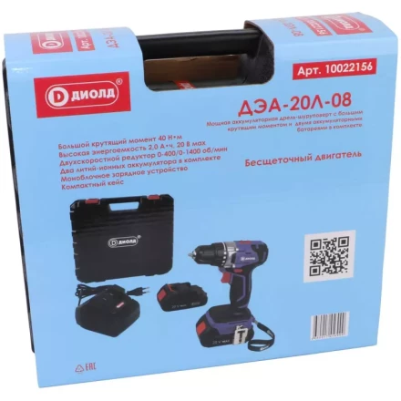 Аккумуляторная дрель-шуруповерт Диолд ДЭА-20Л-08 купить в Урае