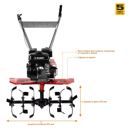 Мотоблок бензиновый МТБ-300 серия МАСТЕР купить в Урае
