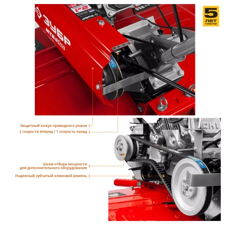 Мотоблок бензиновый МТБ-300 серия МАСТЕР купить в Урае