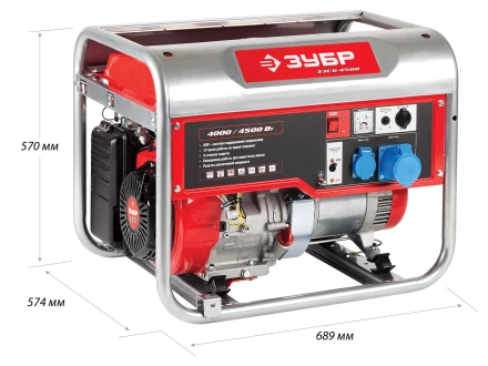 Генератор бензиновый ЗЭСБ-4500 серия МАСТЕР купить в Урае