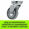 Аппаратное поворотное колесо HITCH 75*20 резина серая SCg93 (SZ084833) купить в Урае