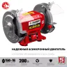ЗУБР d 150 мм, 200 Вт, заточной станок (СТ-150) купить в Урае