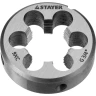 Плашка круглая ручная STAYER "MASTER", сталь 9ХС, для трубной резьбы G 3/4`` 28029-3/4 купить в Урае