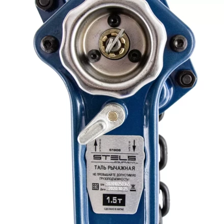 Таль цепная рычажная, 1.5т, h подъема 1.5 м Stels 51906 купить в Урае