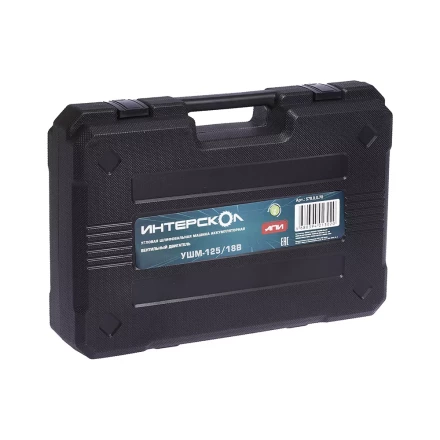 Профессиональная с бесщеточным (вентильным) двигателем УШМ-125/18В Li-ion АПИ (кейс, без аккум. и ЗУ) купить в Урае