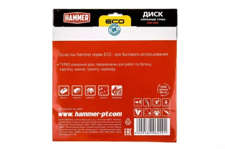 Круг алмазный HAMMER (206-229) Ф230х22мм купить в Урае