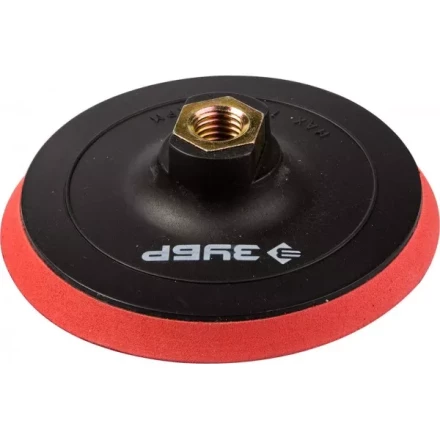 Тарелка опорная ЗУБР &quot;МАСТЕР&quot; пластиковая для УШМ под круг на липучке, мягкая полиуретановая прокладка, d 115 мм, М14 35782-115 купить в Урае