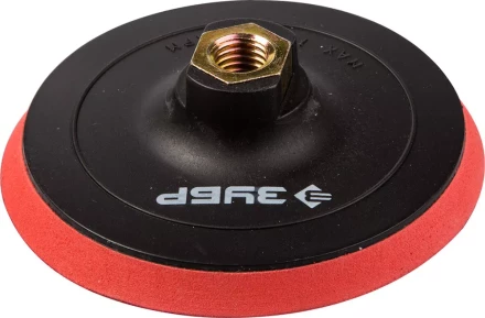 Тарелка опорная ЗУБР &quot;МАСТЕР&quot; пластиковая для УШМ под круг на липучке, мягкая полиуретановая прокладка, d 115 мм, М14 35782-115 купить в Урае