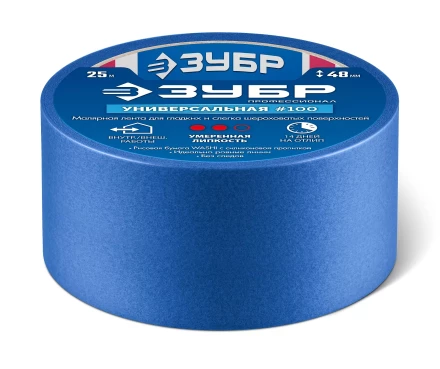 ЗУБР №100 48 мм х 25 м, для гладких и слегка шероховатых поверхностей, малярная лента, Профессионал (12141-48) купить в Урае