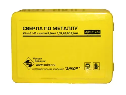 Набор сверл д/мет. 23шт.1-10/шаг0,5;ф3,3;4,2;10,2 21223 купить в Урае