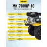 Сельскохозяйственная машина Huter МК-7000P-10 купить в Урае