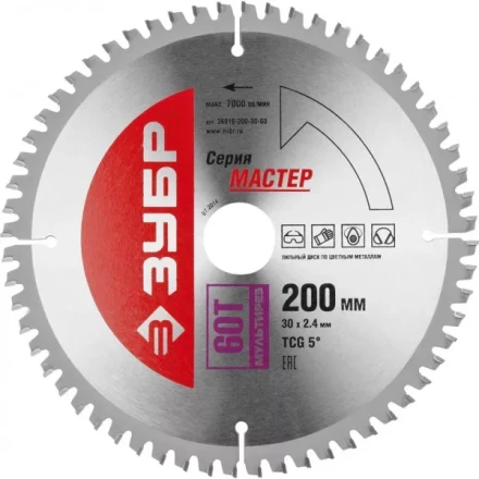 Диск пильный ЗУБР &quot;МАСТЕР&quot; &quot;Точный-МУЛЬТИ рез&quot; по алюминию, ламинату, пластику, ДСП, 200x30, 60Т 36916-200-30-60 купить в Урае