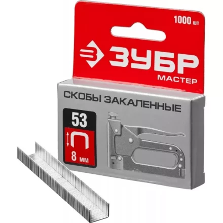 Скобы тип 53, 8 мм, закаленные, ЗУБР &quot;МАСТЕР&quot; 31625-08, 1000 шт 31625-08 купить в Урае