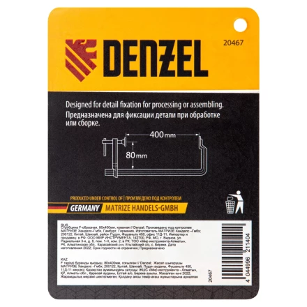 Струбцина F-образная Denzel 20467, 80x400мм, кованая купить в Урае