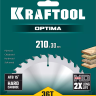 Диск пильный OPTIMA, повышенный ресурс 36951-210-30 купить в Урае