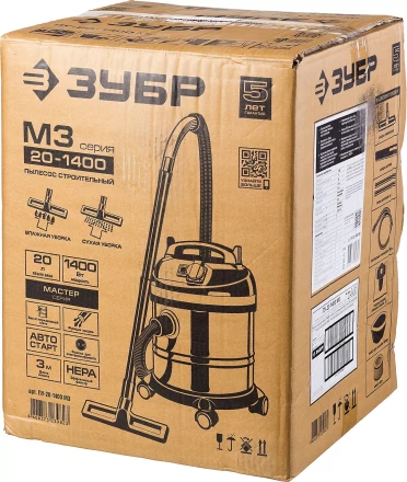 Пылесос строительный М3 ПУ-20-1400 М3 серия МАСТЕР купить в Урае