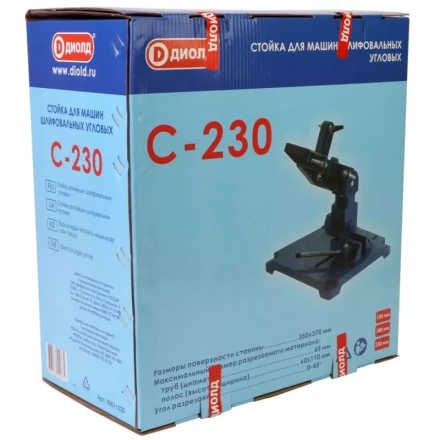 Стойка Диолд С-230 купить в Урае