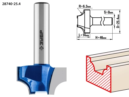 Фрезы пазовые фасонные №1 серия ПРОФЕССИОНАЛ купить в Урае