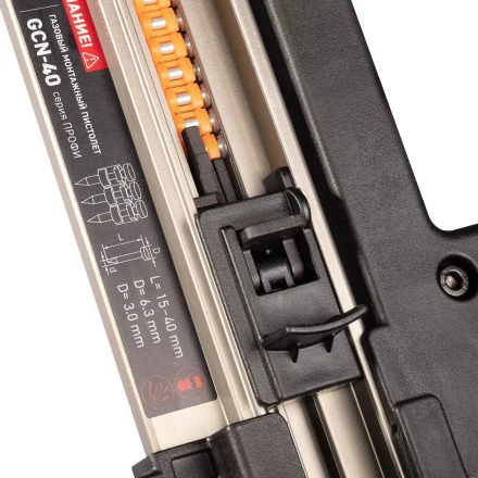 Газовый монтажный пистолет КВТ GCN-40 для гвоздей длиной до 40 мм (102360) купить в Урае