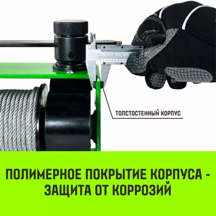 Лебедка ручная HITCH HWV тип VS 250кг 20м (SZ086902) купить в Урае
