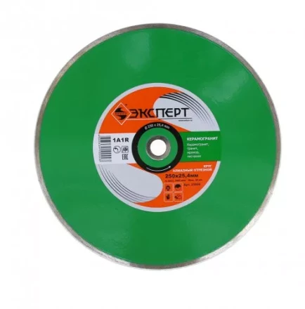 Круг алм ф250х254/16 керамогранит Эксперт 25804 купить в Урае