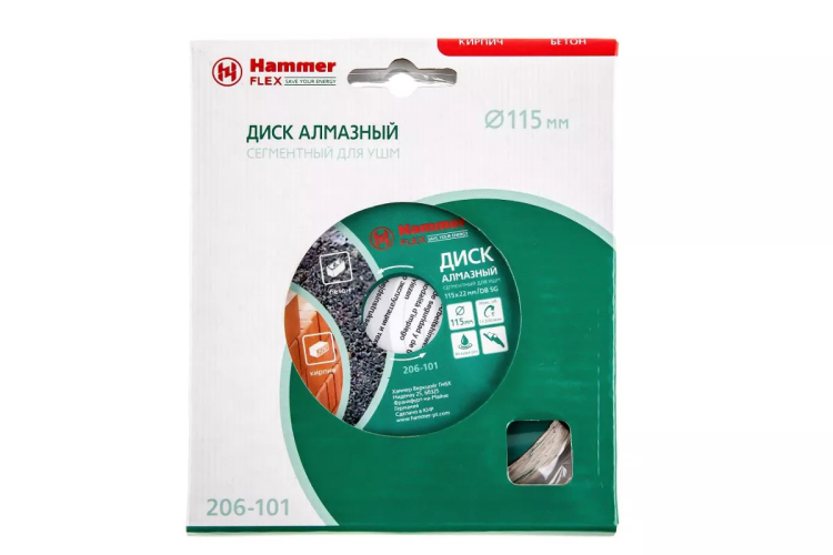 Круг алмазный HAMMER Ф115х22мм универсальный (206-101 DB SG) купить в Урае