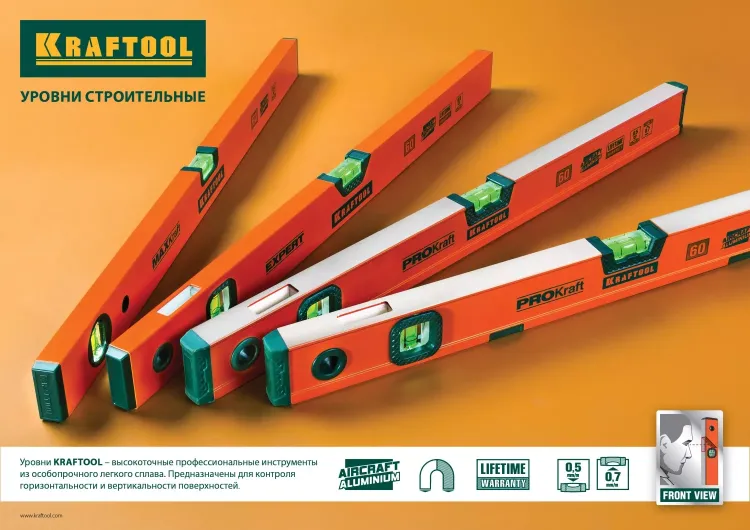 Уровень коробчатый, KRAFTOOL 34710-060, 2 ампулы, 0,5 мм/м, 600мм 34710-060_z01 купить в Урае
