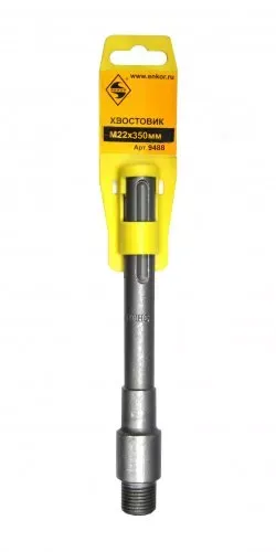 Хвостовик SDSmax  М22х350мм 1/30 9488 купить в Урае